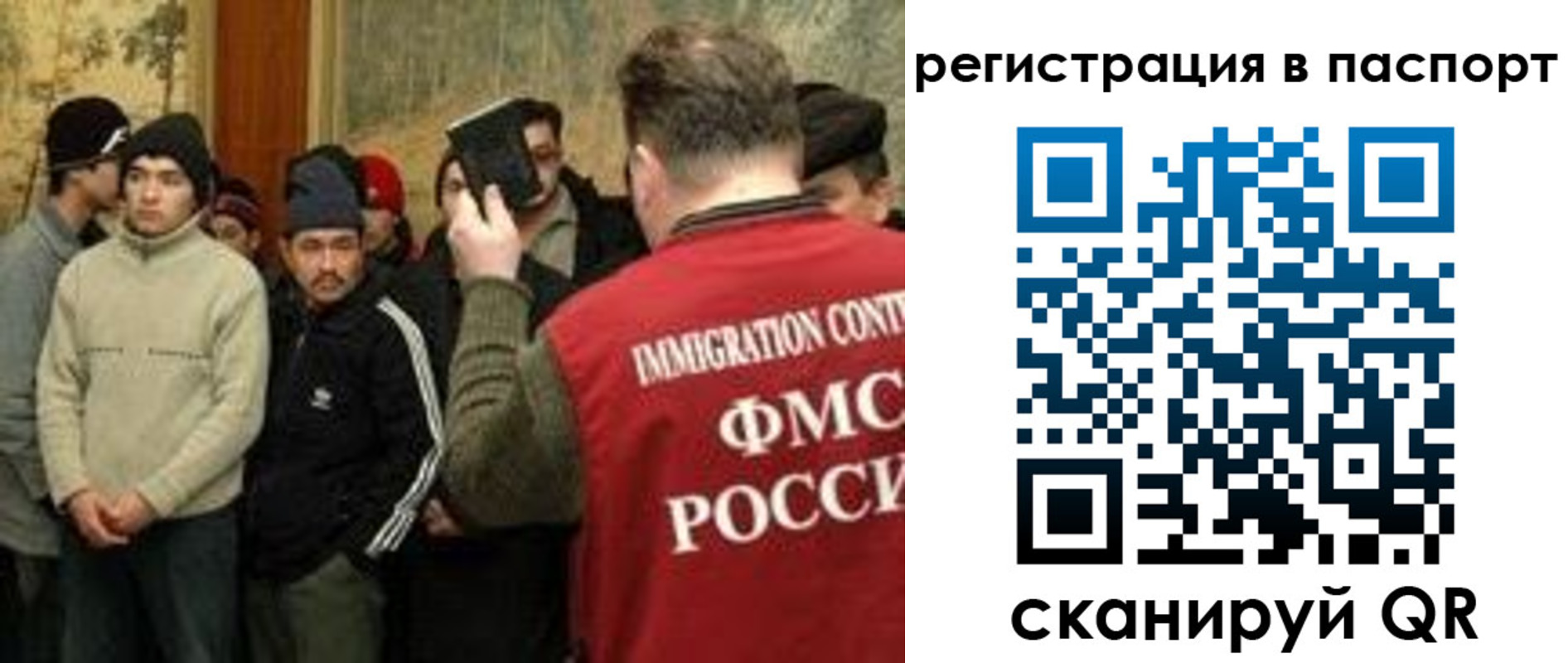 временная регистрация поиск в Лермонтове